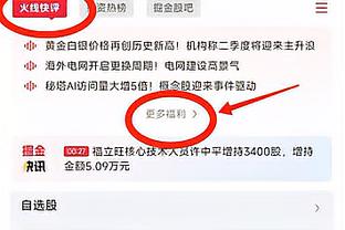 开云手机网页版截图2